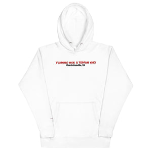 The Special Sauce Hoodie